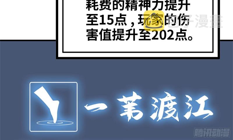81-倒计时8