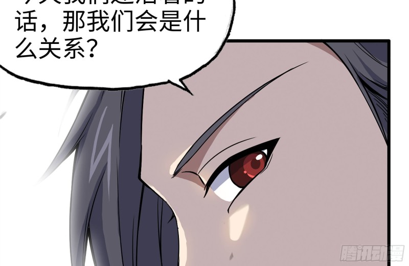 134-深入老巢47