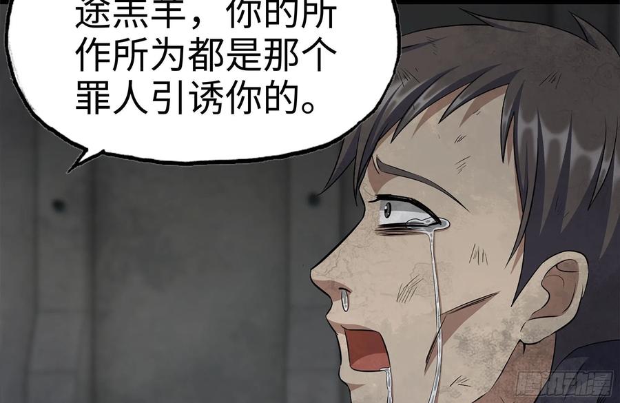 251-净化仪式29