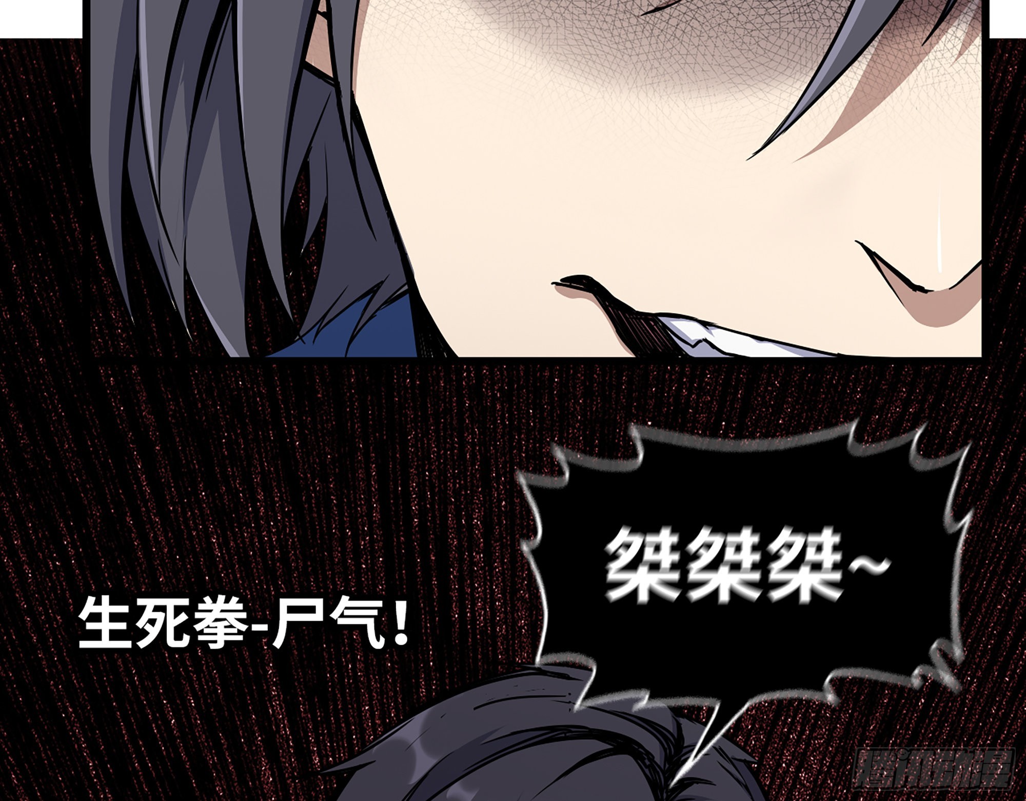 586- 熟悉的波动15