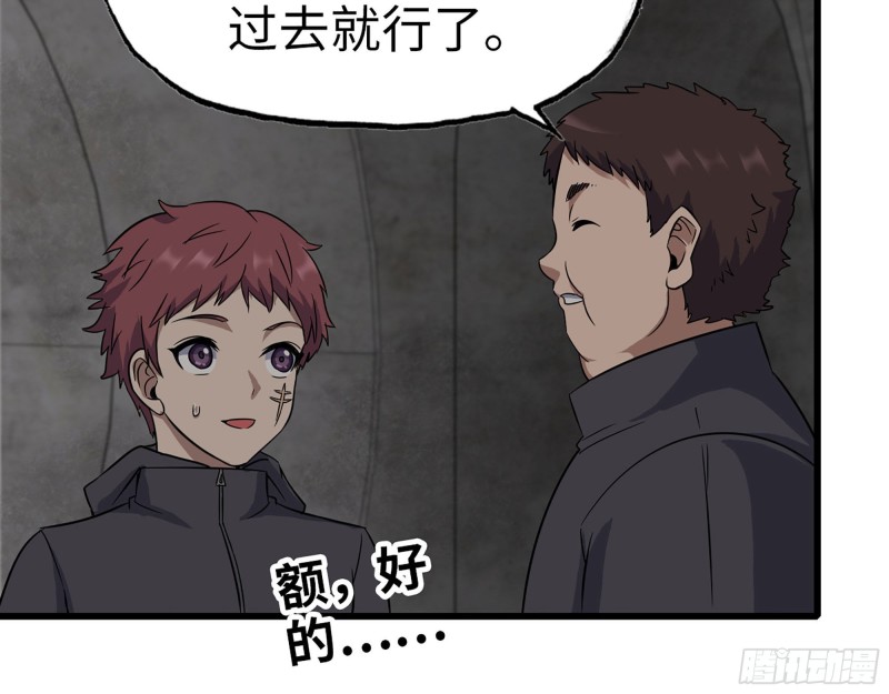 268- 脱困失败10