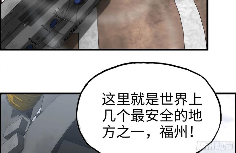 228-搬入新驻地28