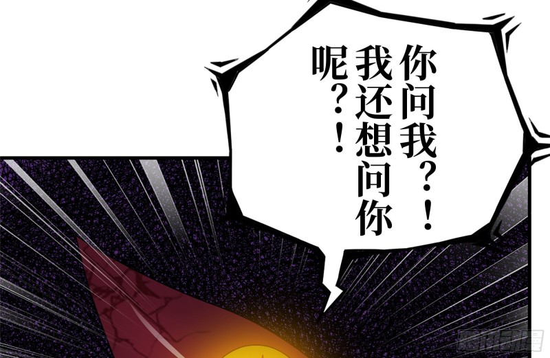 182-六眼怪物47
