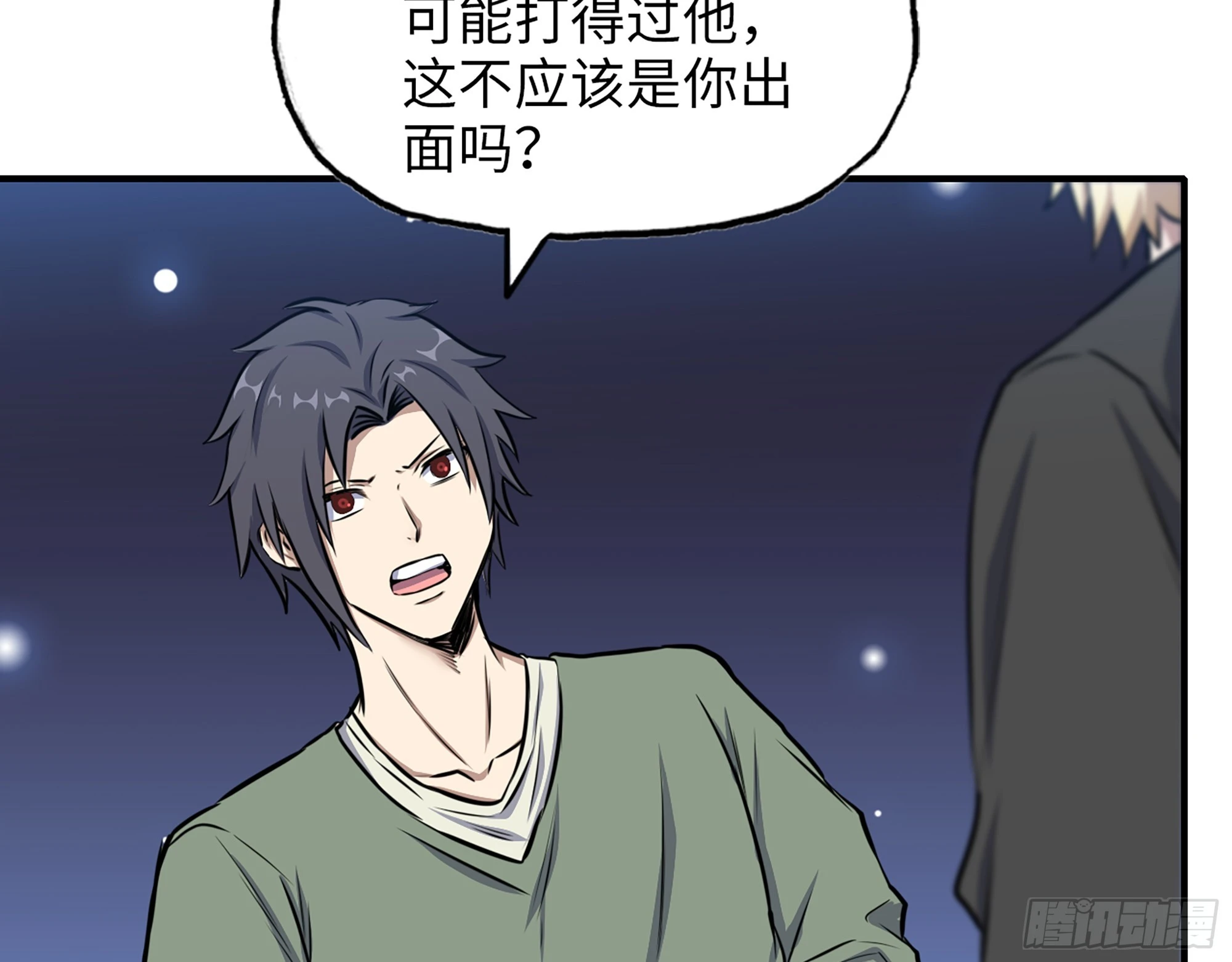668- 答对有奖64