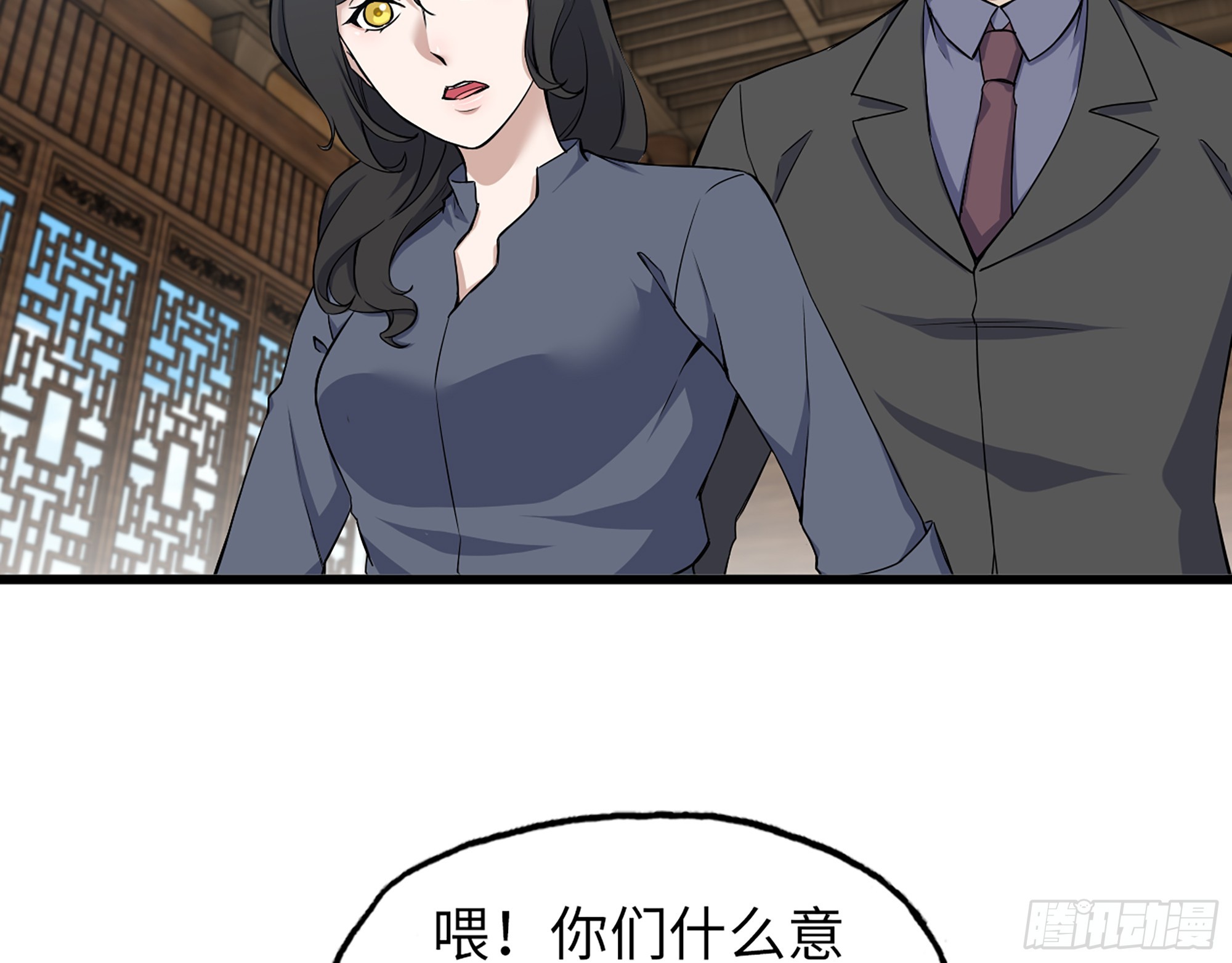 661- 叛变13