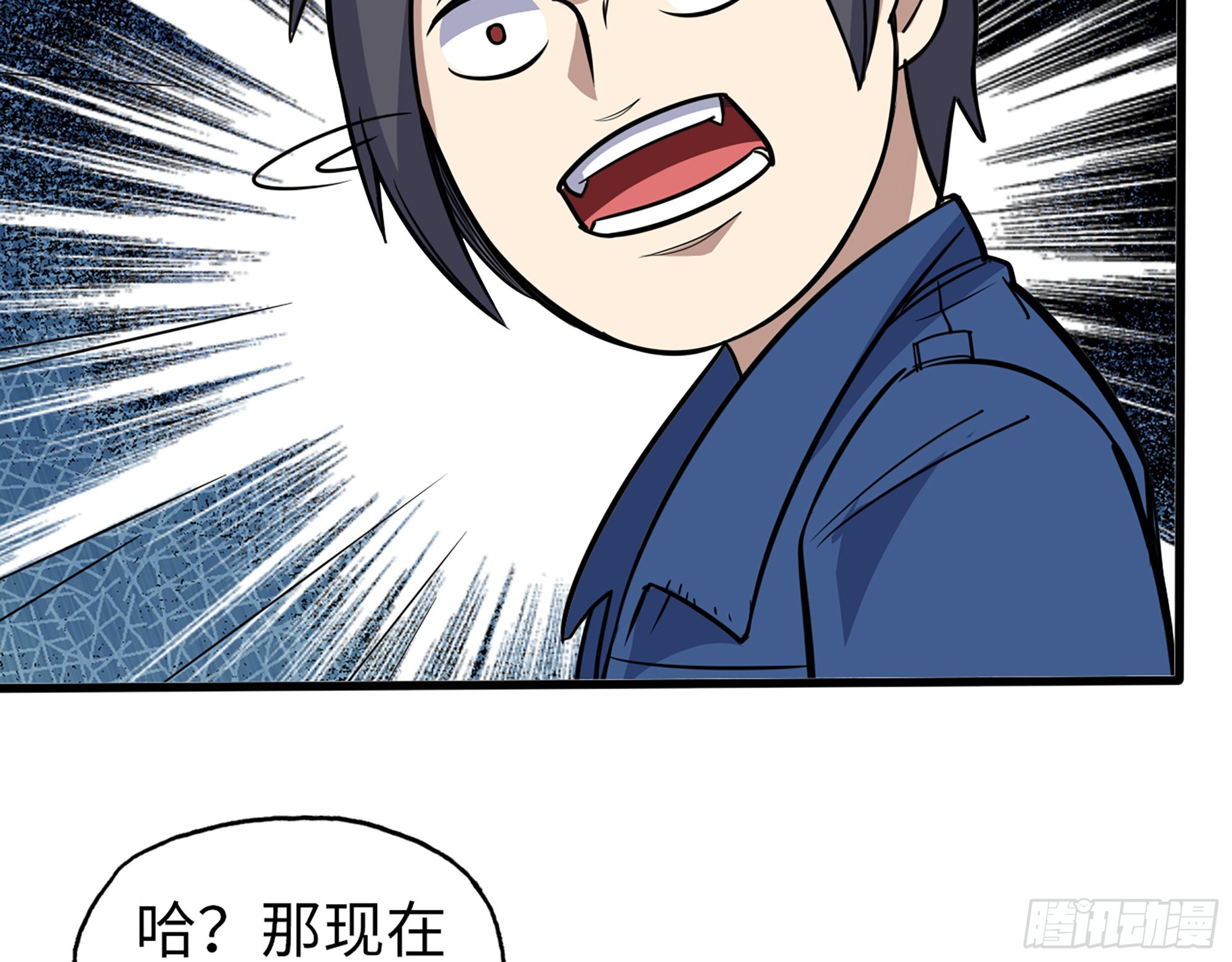 586- 熟悉的波动38