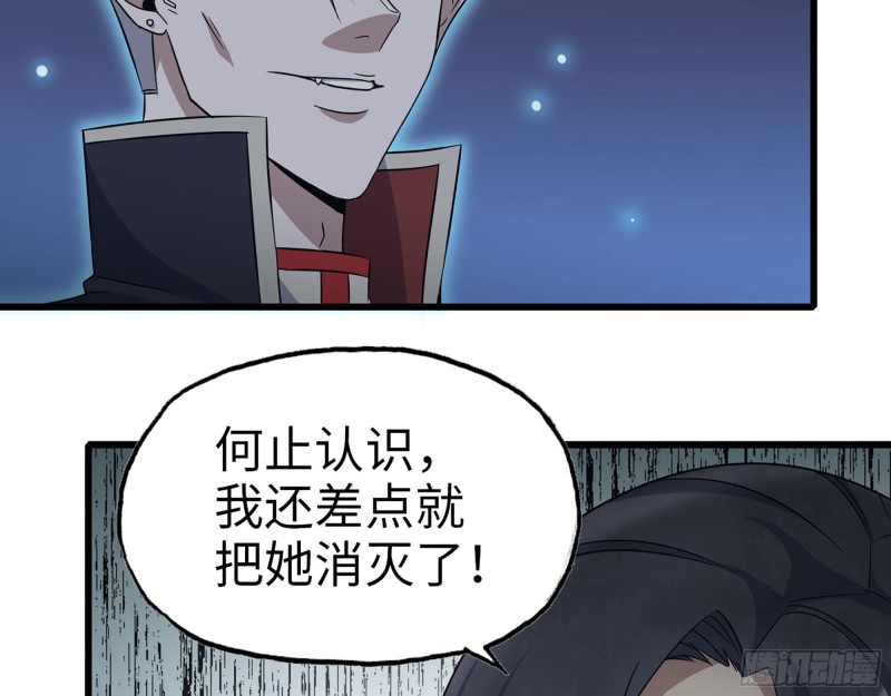 276- 末日真相3