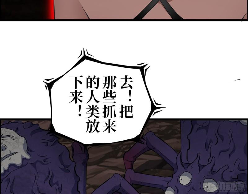 411- 山洞中的孩子44