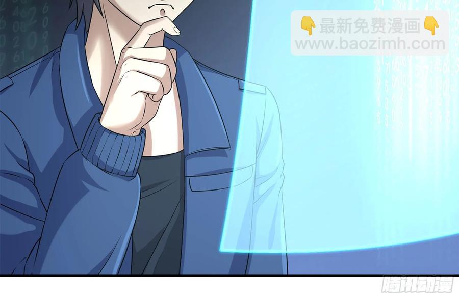 242-禁忌之果62