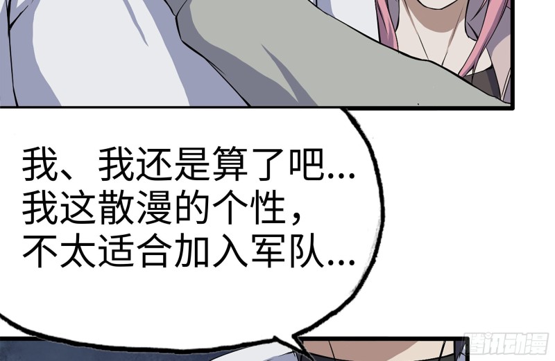 151-较量15
