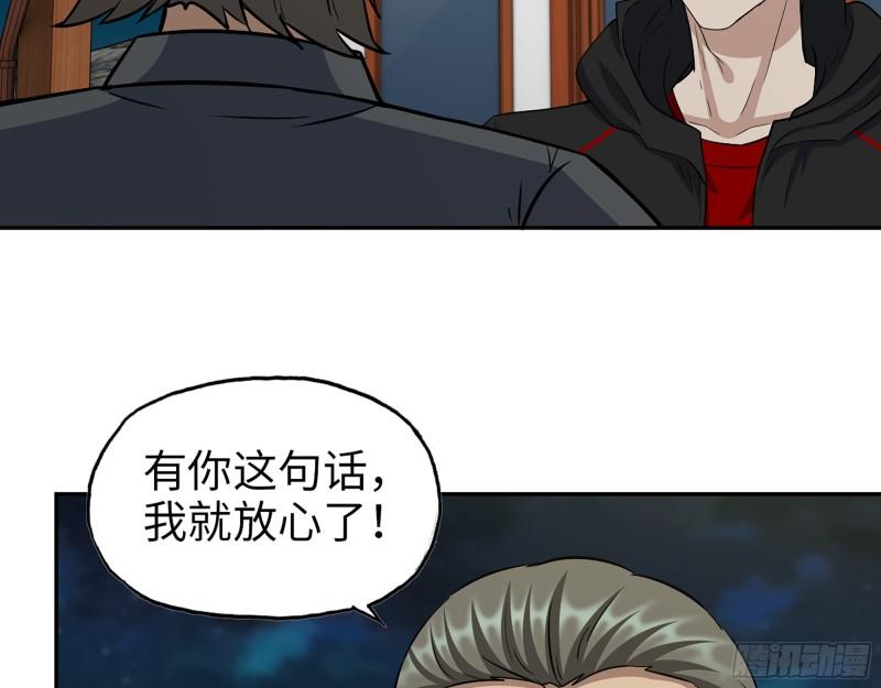 526- [净土]计划52