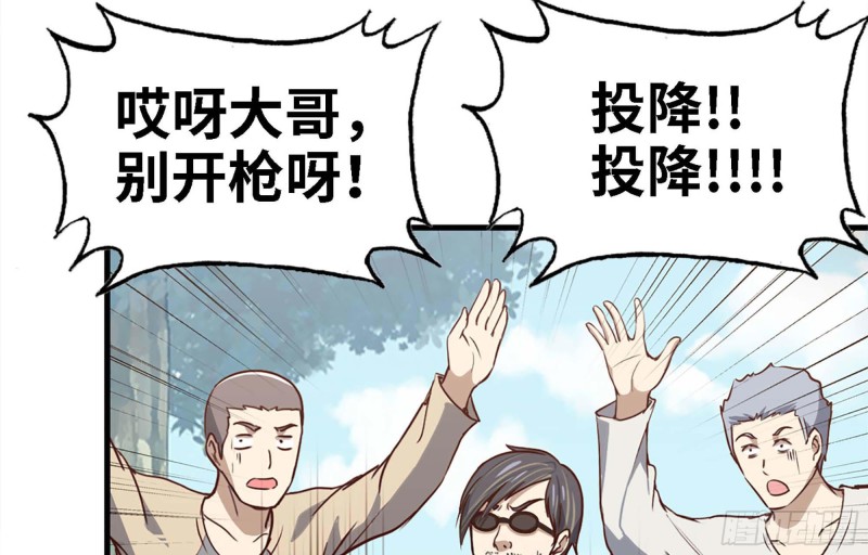 35- 安排29