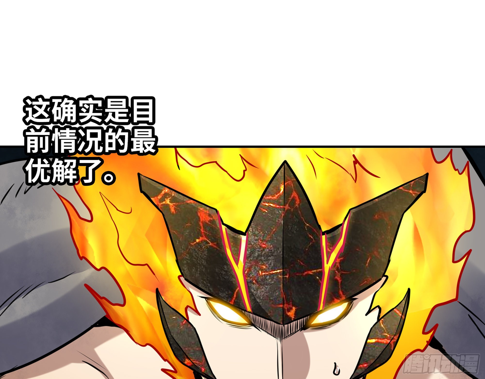 556- 让人看不透11