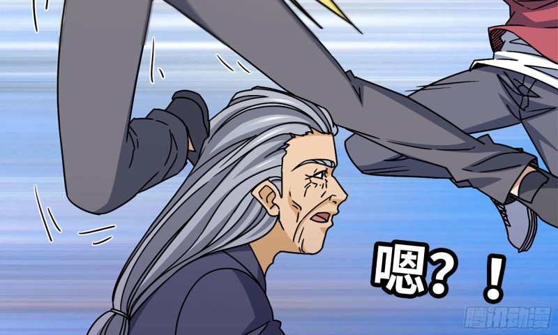 49-不情之请？9