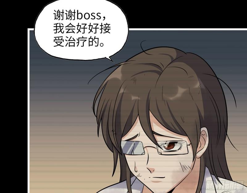 472- 乌丽红的往事58