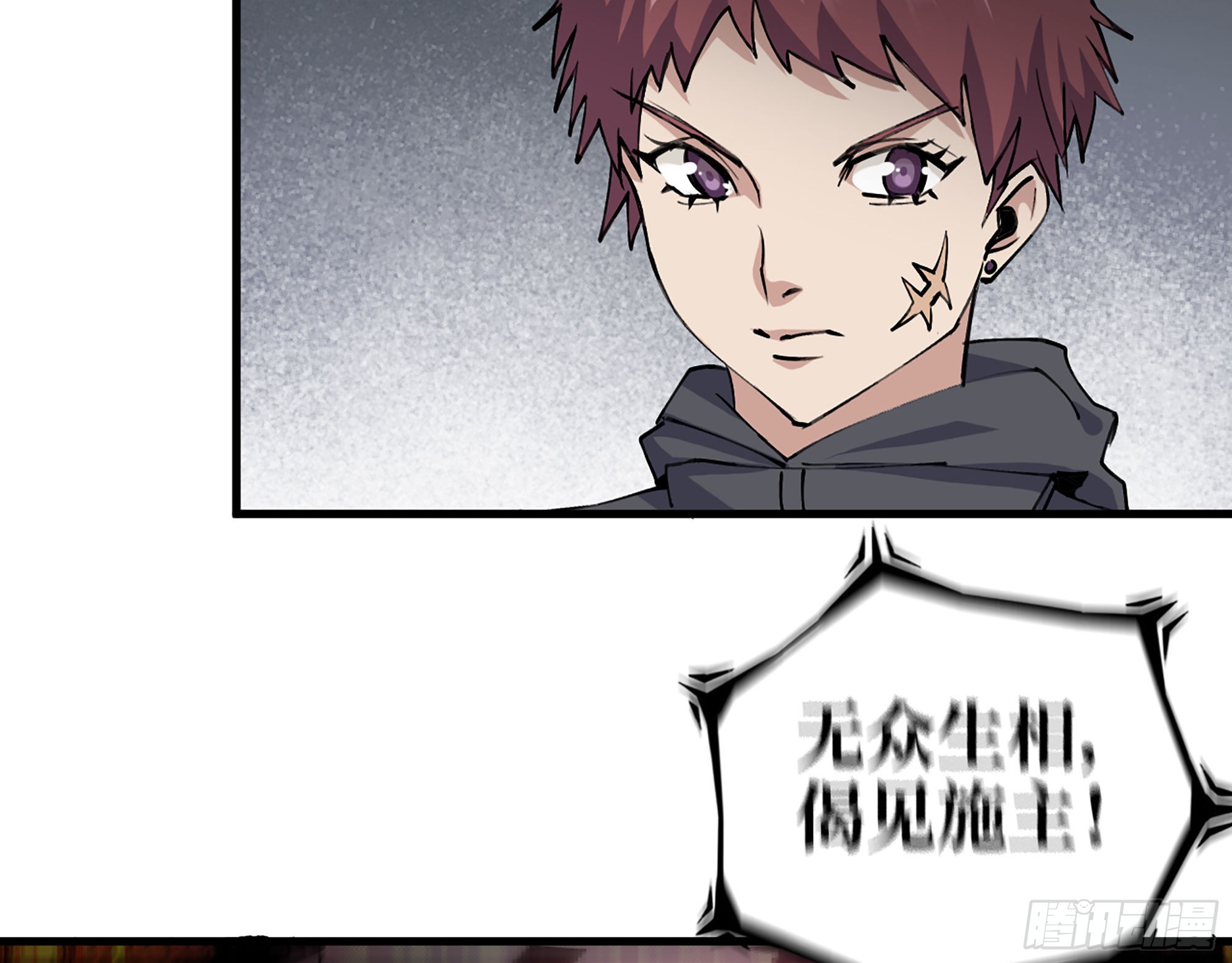 595- 无众生相49