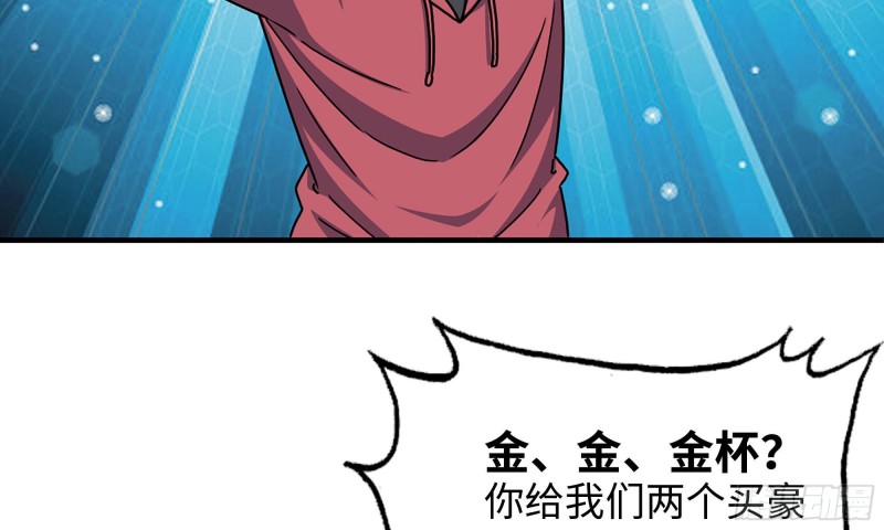 51-买车遭鄙视37