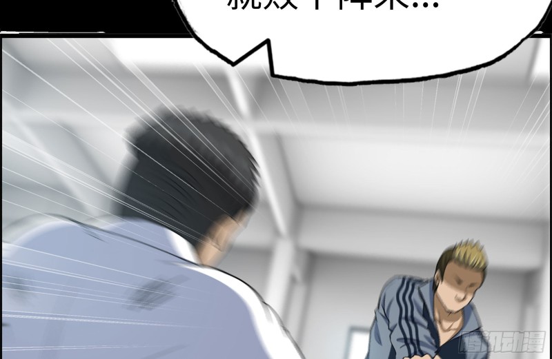 171-报仇33