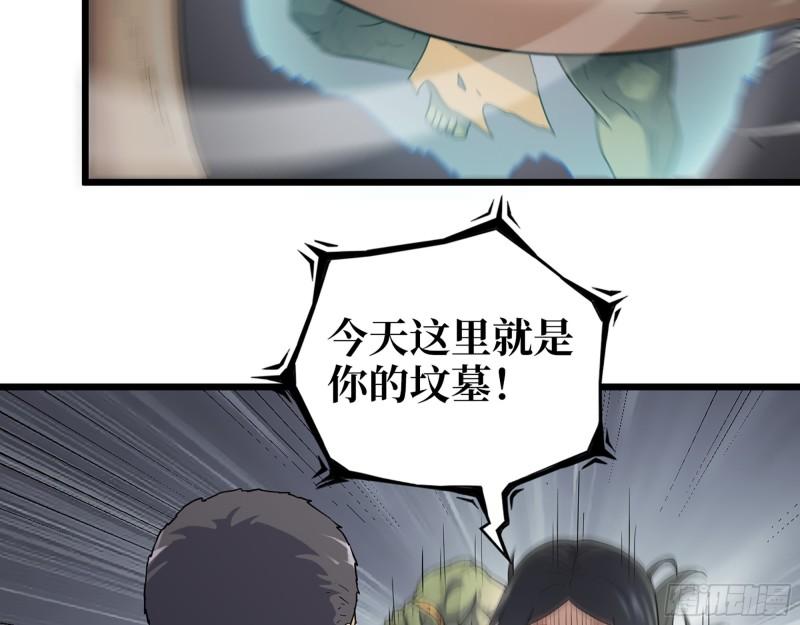 491- 顶级装备5