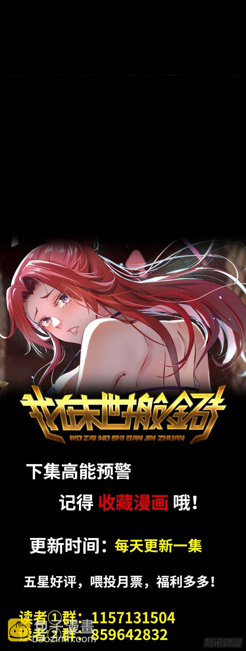 294- 还记得我吗？71