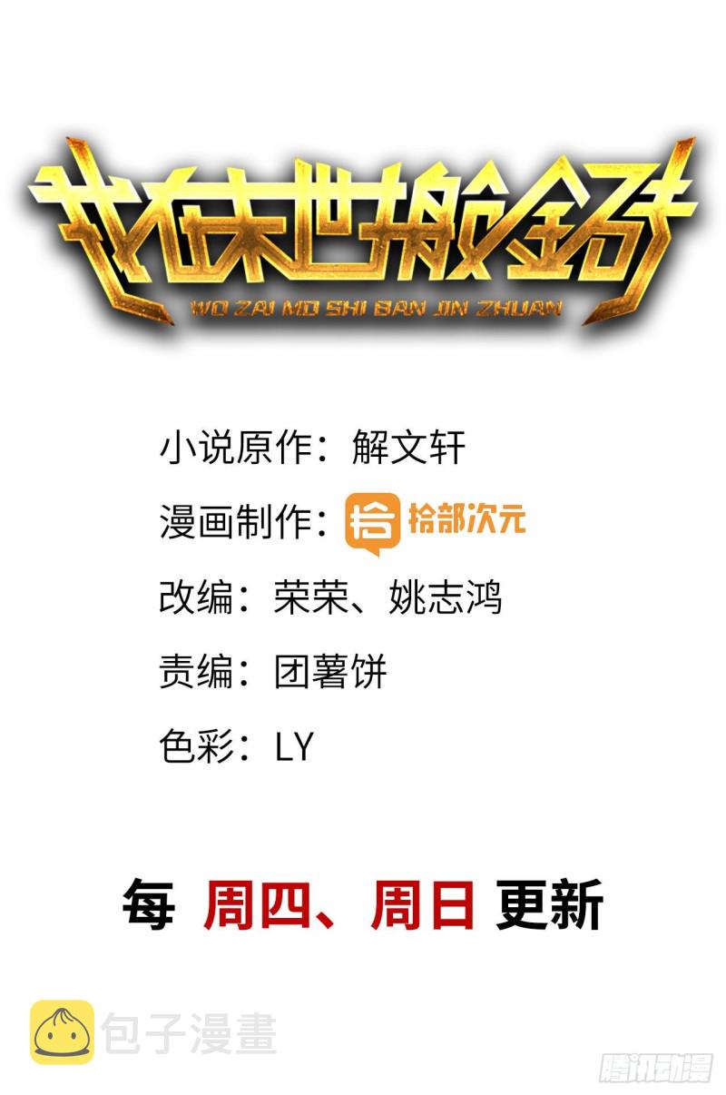34- 单枪0