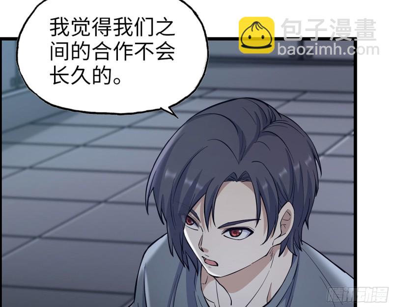 314- 我们来接你了43