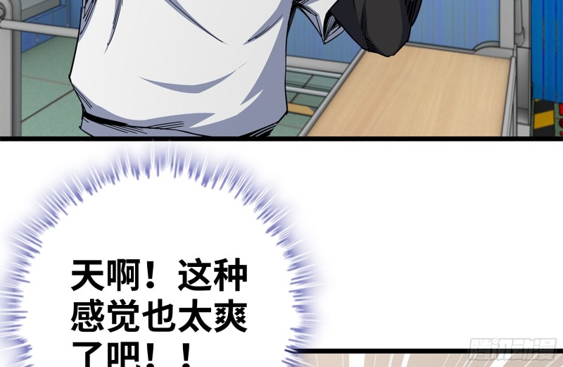 106-开挂枪击23