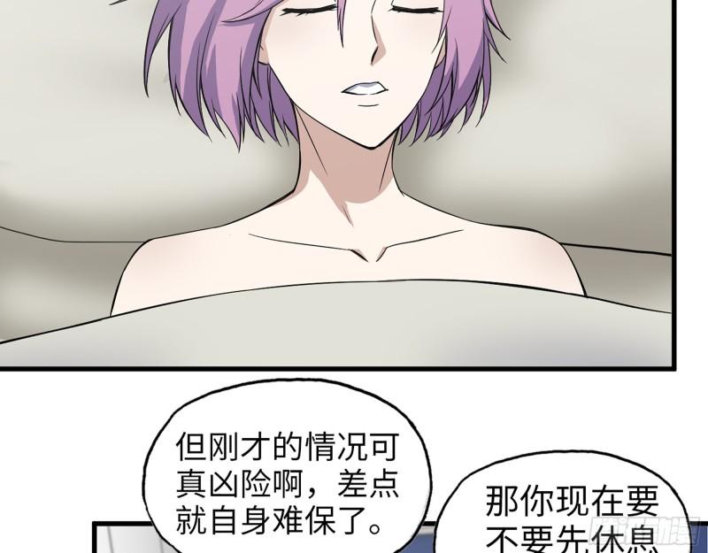 380- 欲望考验53