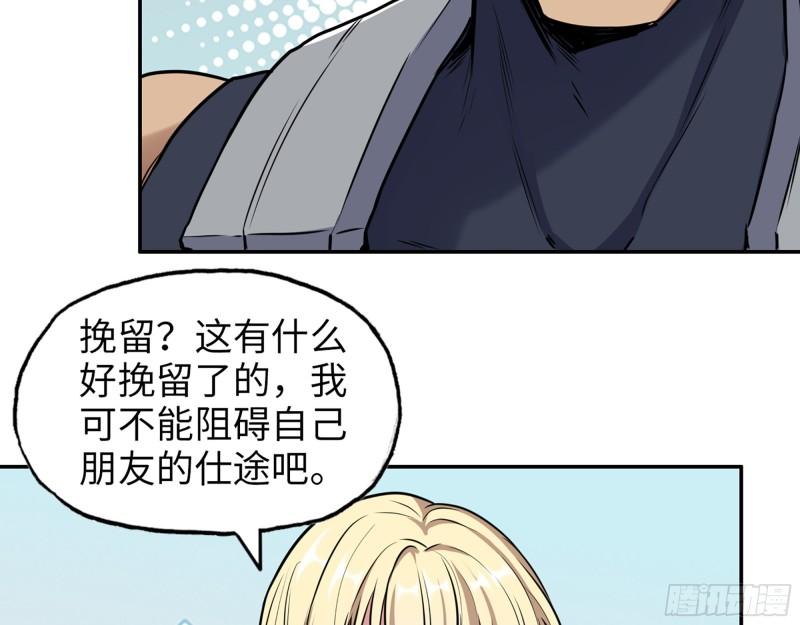 442- 陈默的回复19