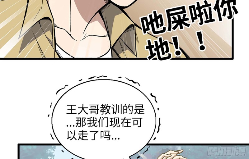 35- 安排40