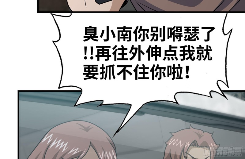 95-忍耐57