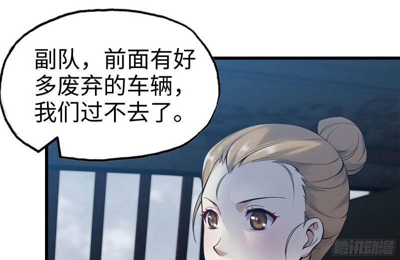 177-失联的清理队1
