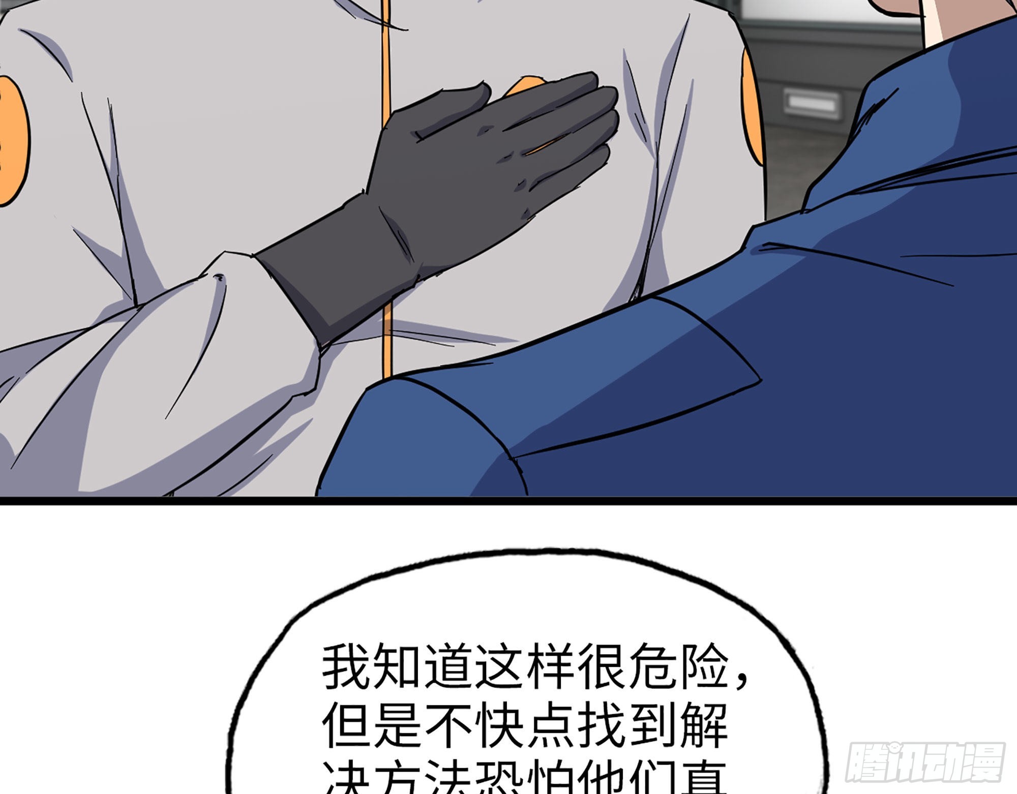 565- 病毒感染55