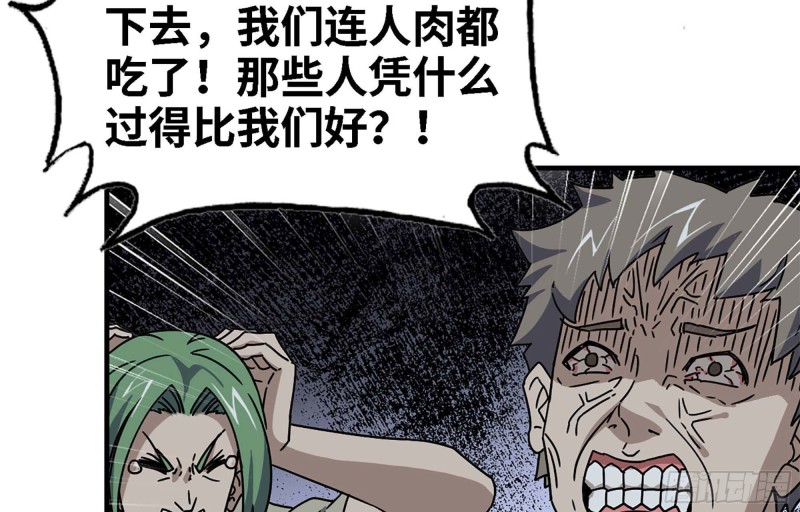 44- 葱爆牛肉31