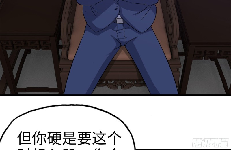 241-提醒19
