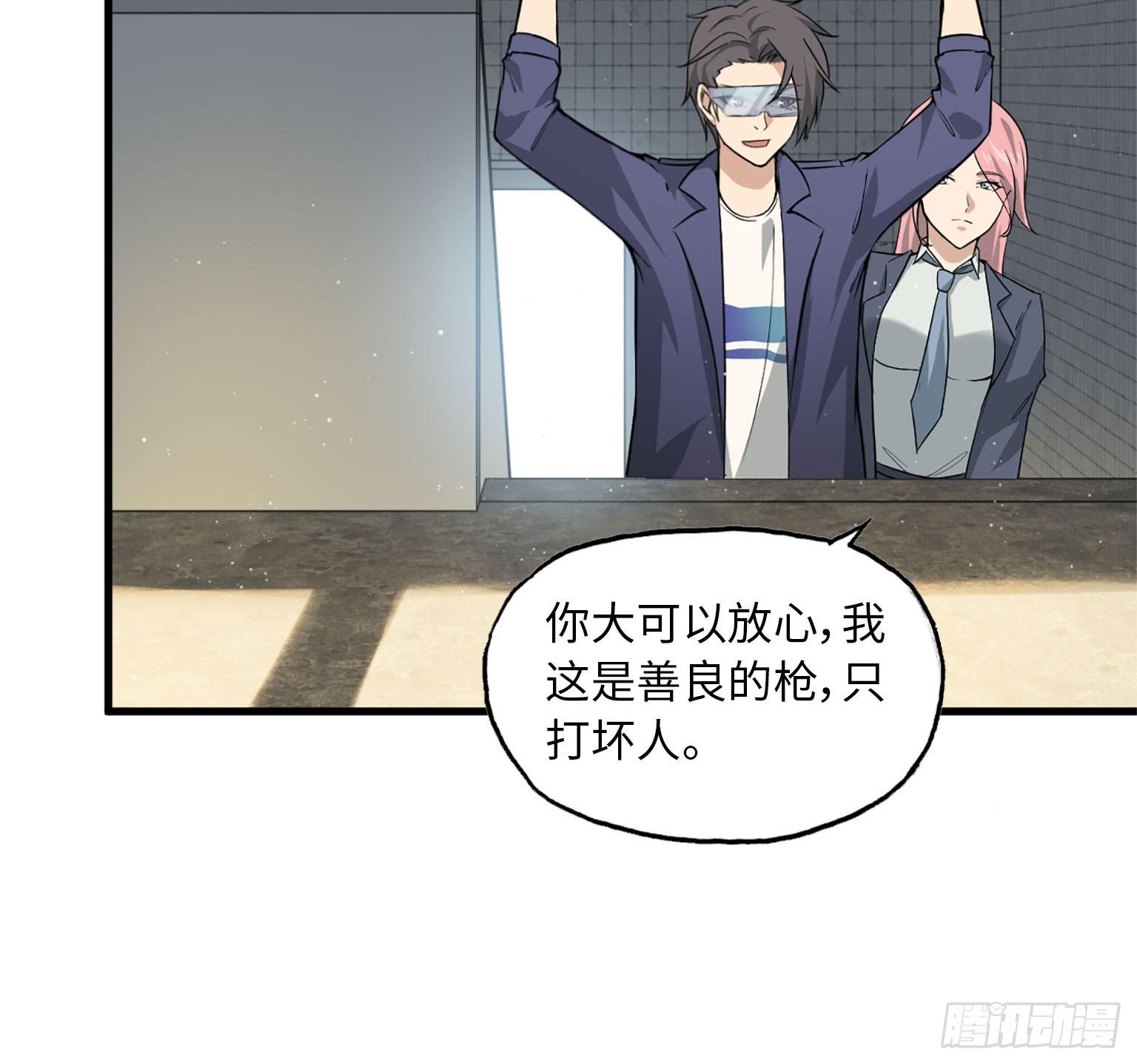 18- 谈合作60