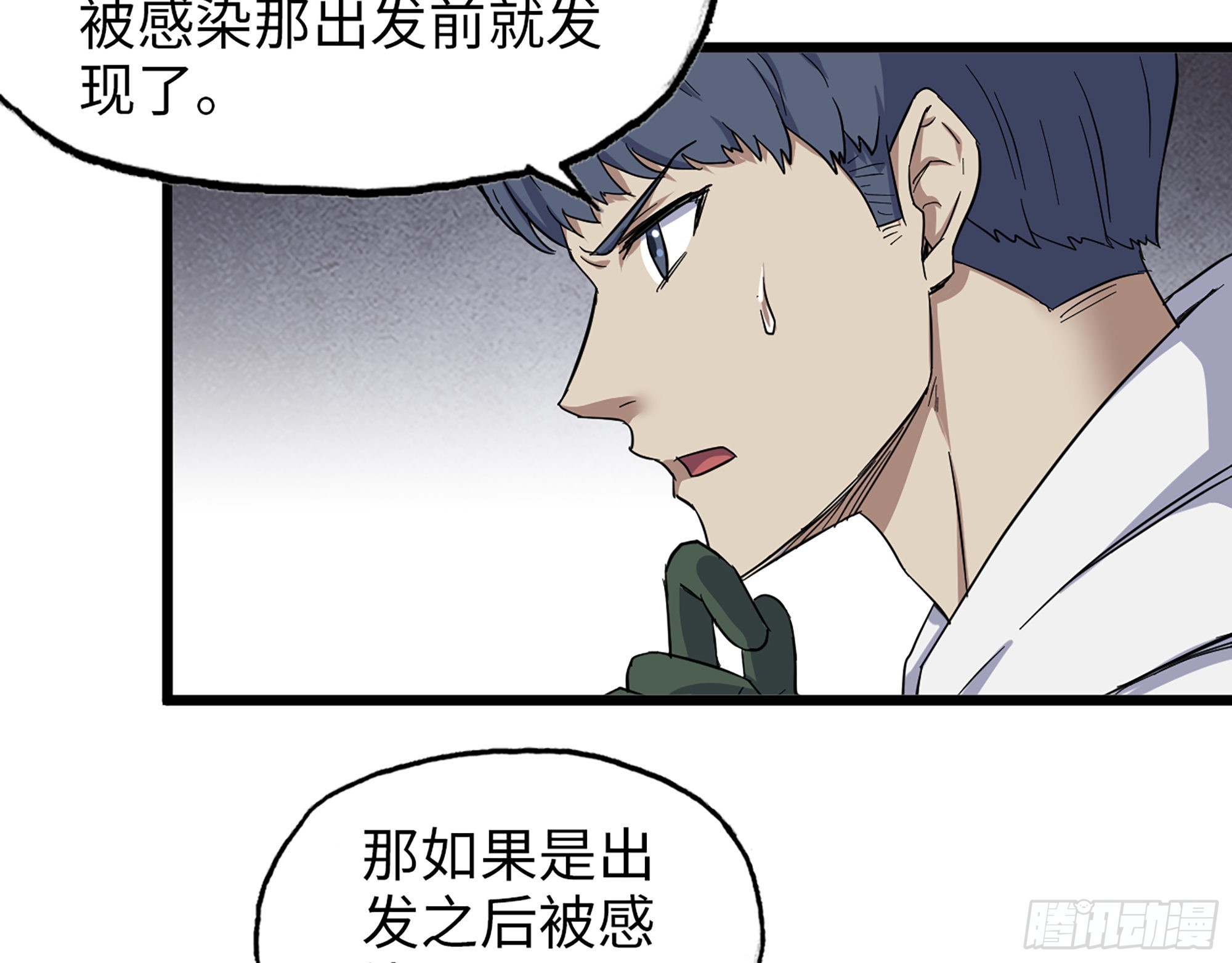 568- 监视9