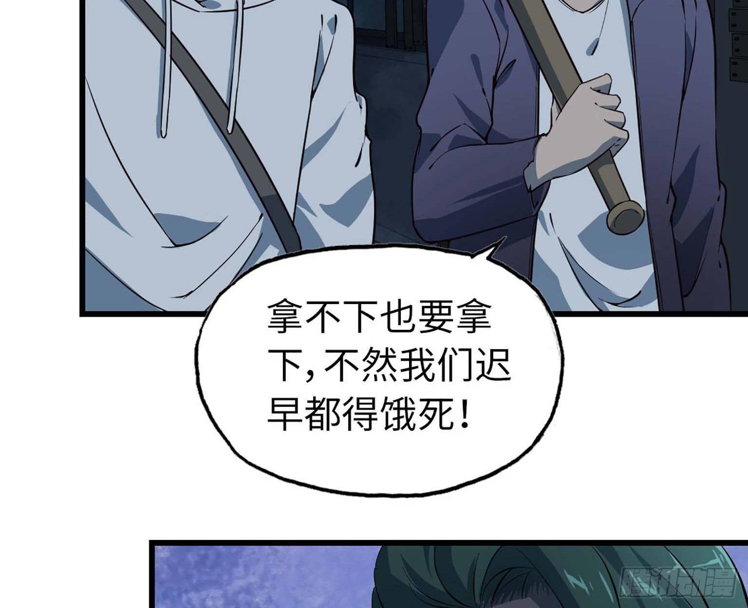 12- 潜入仓库31