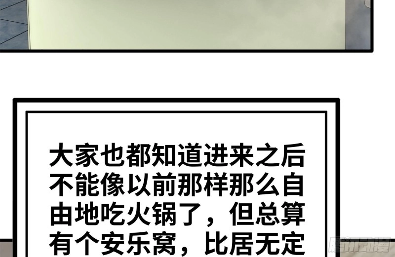 151-较量44