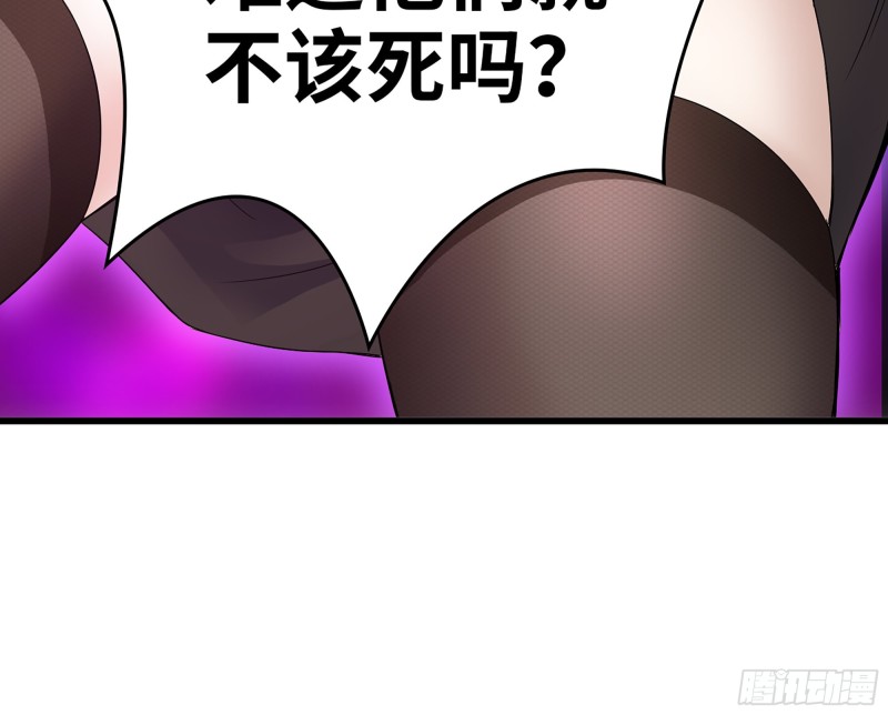 356- 吃人的怪物60