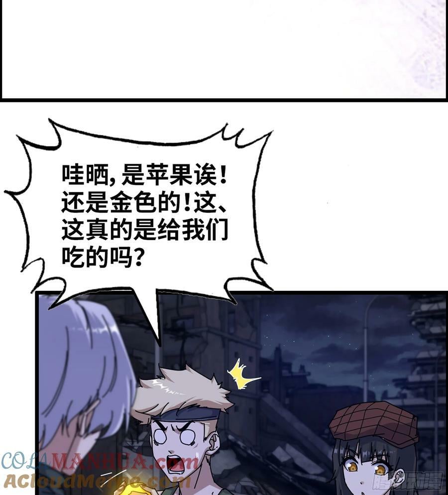 16- 金苹果12