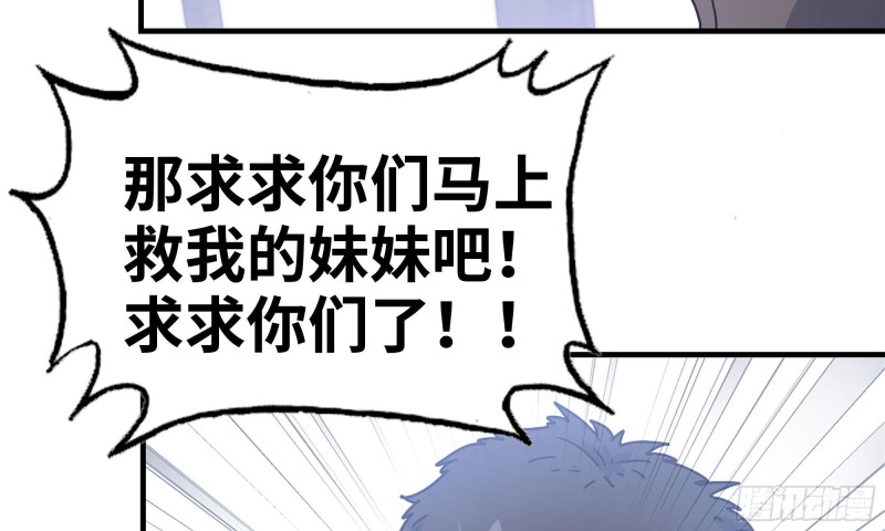 65-出手相助83