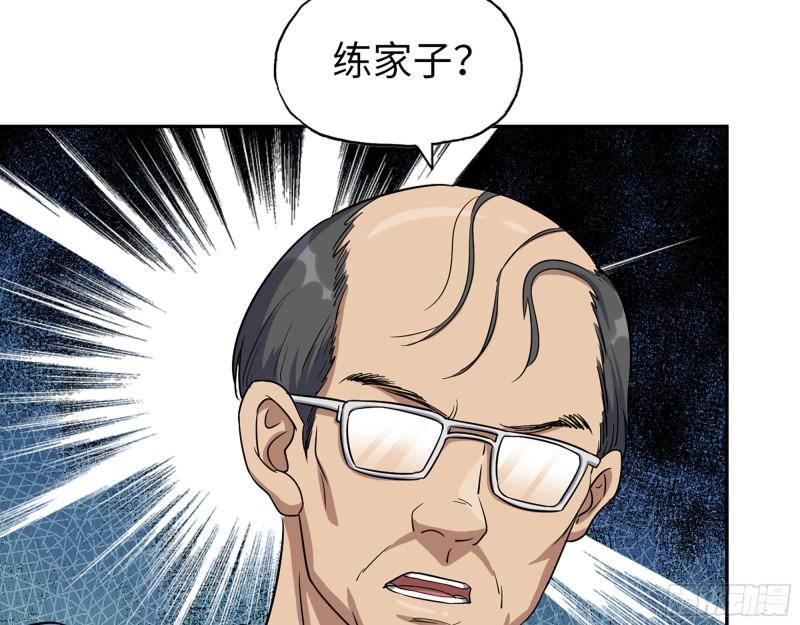 516- 对决36