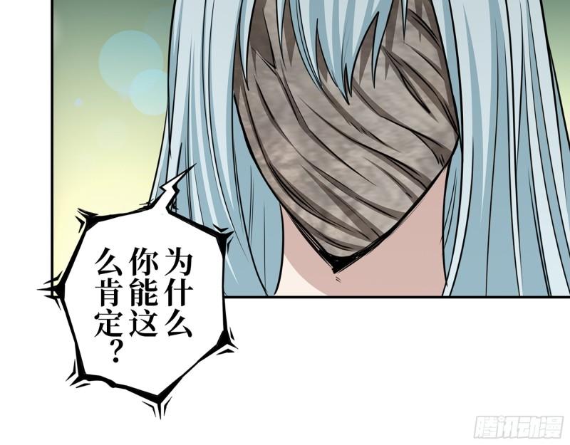 450- 周博士的选择30