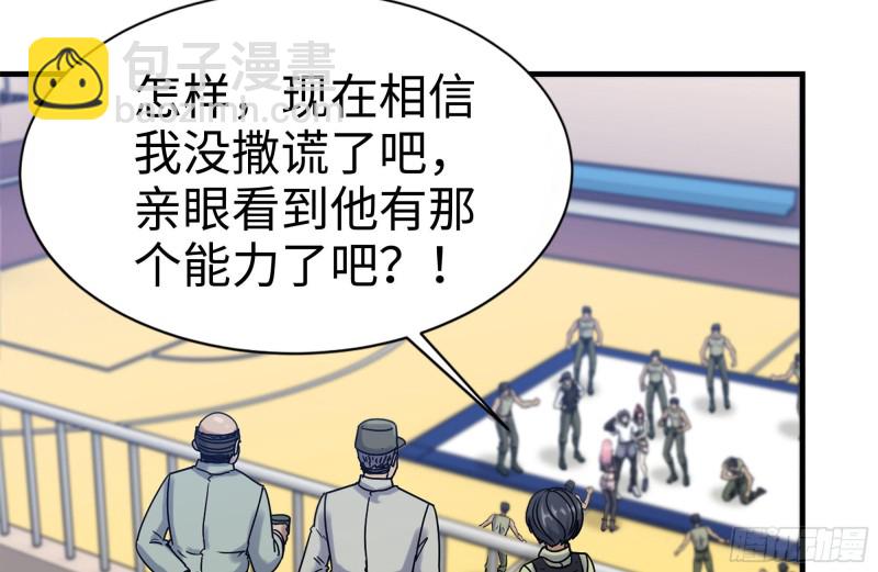 153-下套53