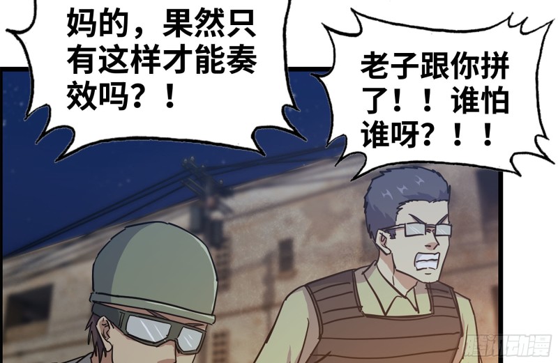 208-新点子15