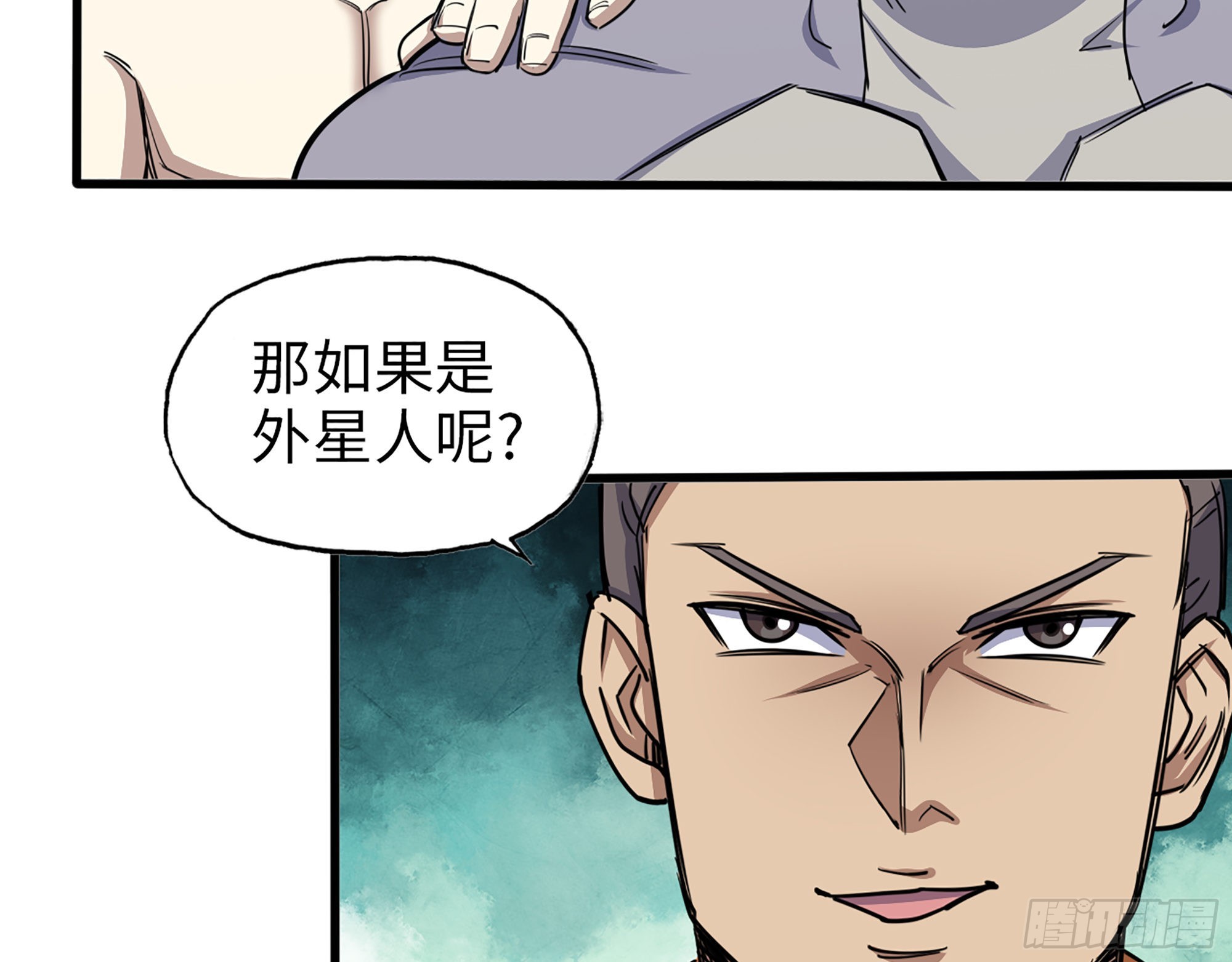 617- 算你们走运59