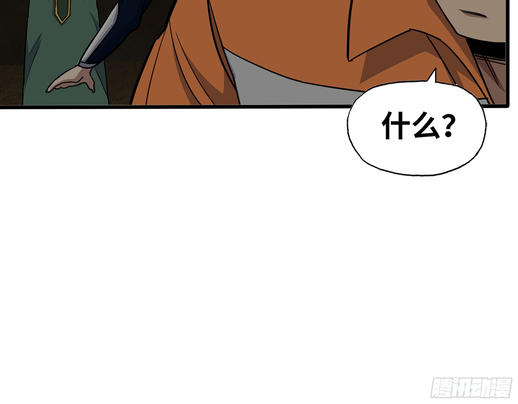 629- 三才者70
