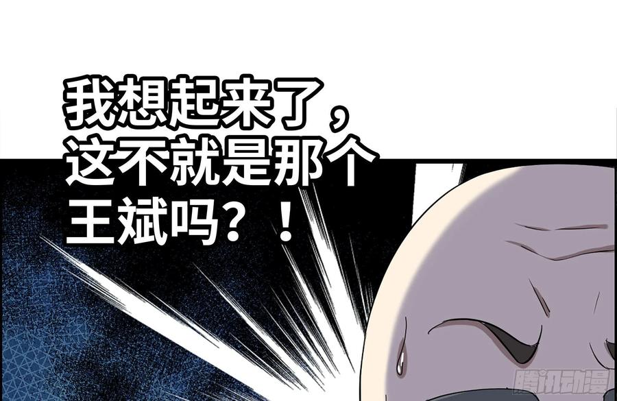 237-凌夫人25