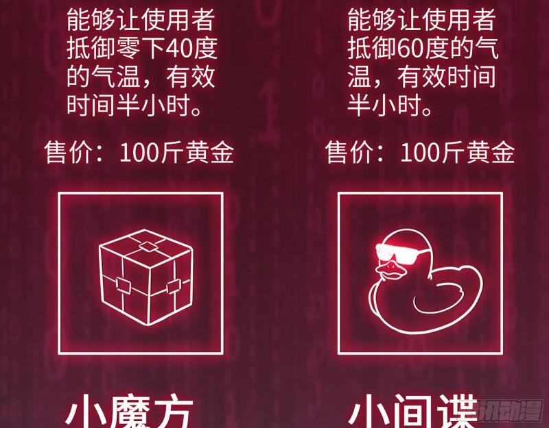 394- 系统升级42